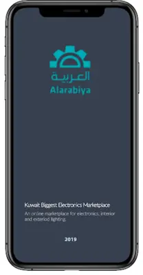 AlArabiya العربية android App screenshot 3